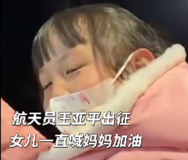图源:央视新闻 图源:央视新闻